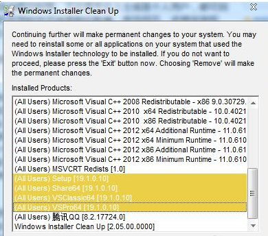軟件卸載不干凈怎么辦？windows installer clean up卸載工具用法