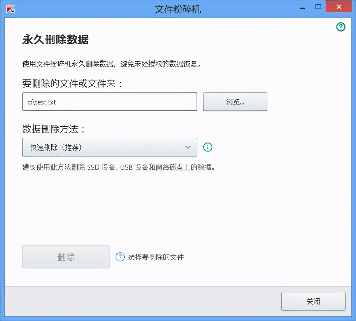 免費還好用！這款數據恢復軟件挖到了我兩年前的視頻