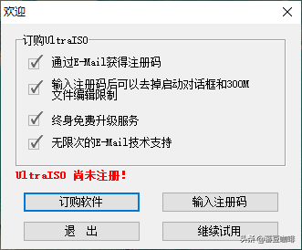 手把手教你制作Linux系統安裝U盤，小白都能輕松上手