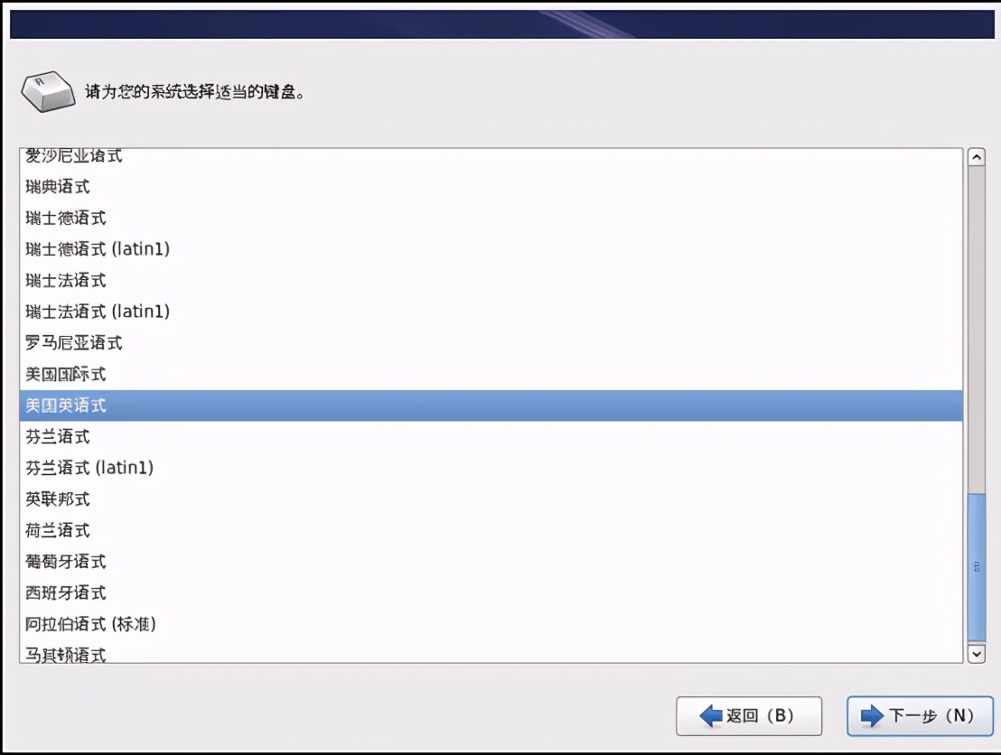 linux學習筆記：如何安裝Linux系統