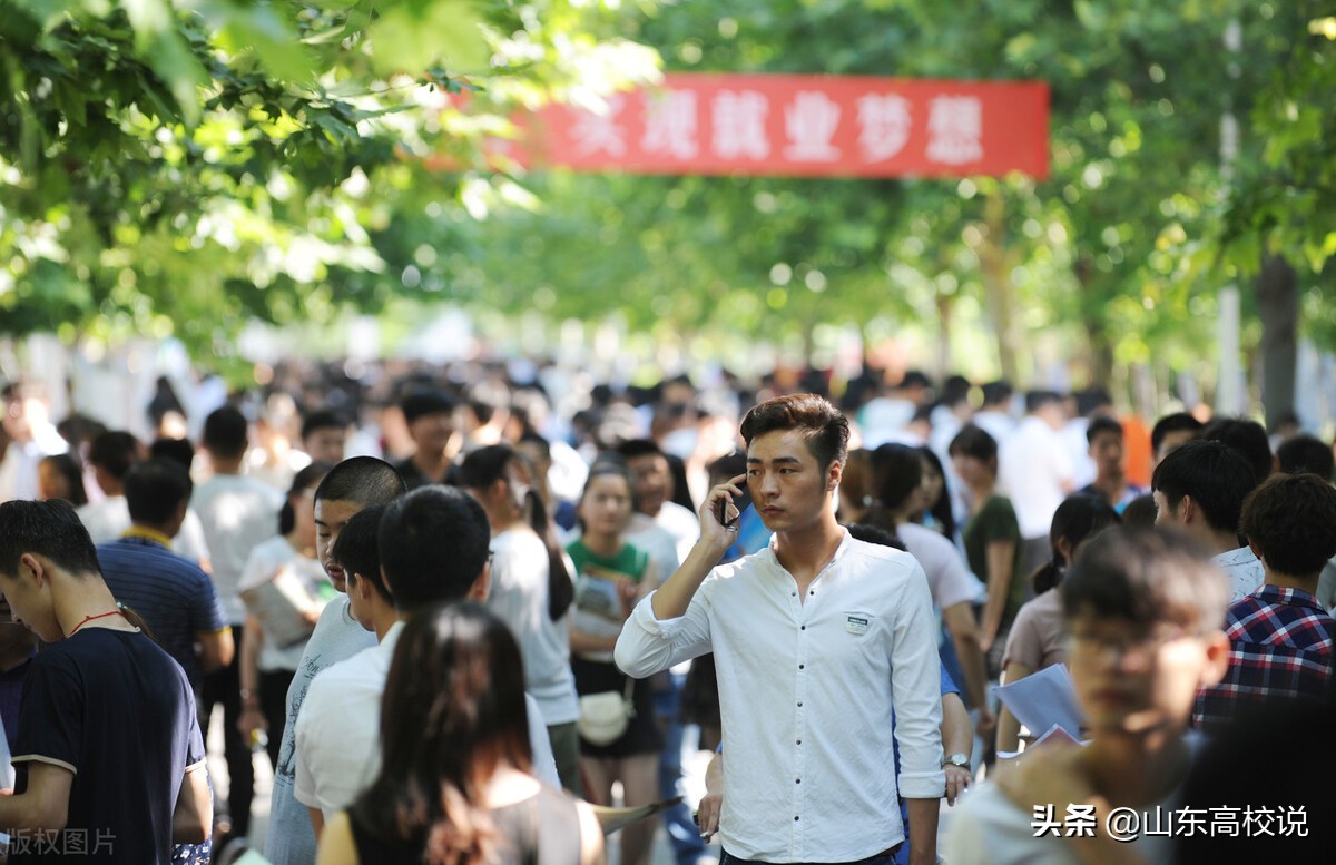 《2021年高校畢業生就業報告》：95后畢業生8成以上是本科學歷