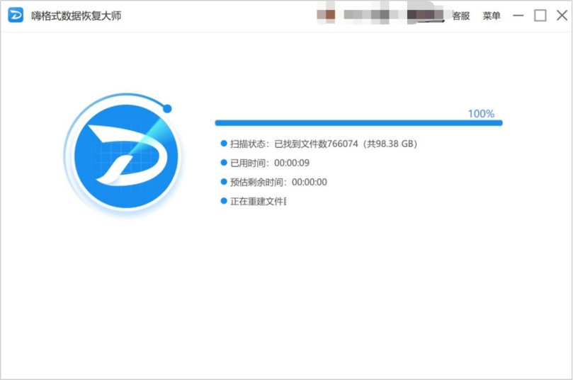 數據恢復哪家強？四大數據恢復類軟件評測