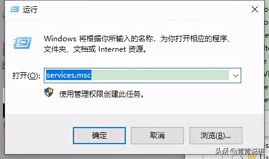 Win10自動更新系統？別怕，我教你永久關閉Win10自動更新