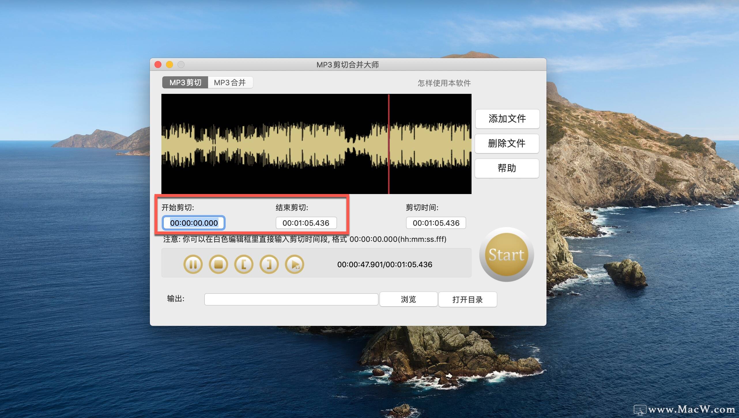 mp3剪切合并大師怎么使用？MP3 Cutter Joiner如何合并剪切音頻？