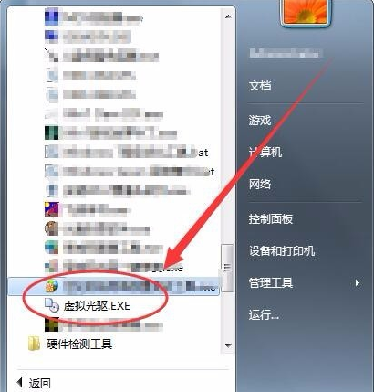 win7虛擬光驅軟件怎么使用？不知道的話就收藏起來吧