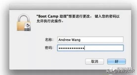 Mac雙系統卸載Windows10系統的詳細步驟