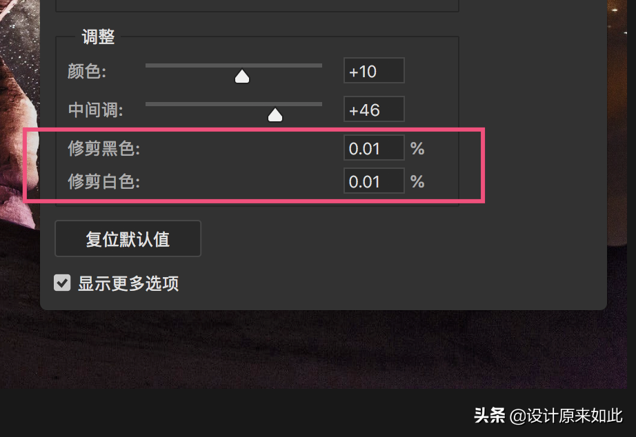 照片偏暗怎么辦？PS陰影高光調節方法，學會這招，輕松掌握要領