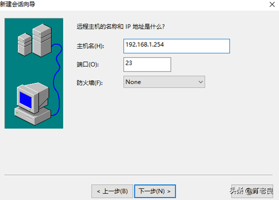 IT人員必備工具SecureCRT介紹及一些實用小技巧