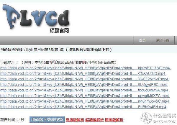 一個網站，一個軟件|輕松解決你90%的視頻下載需求