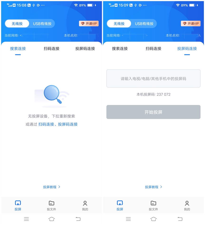 原來手機投屏到電腦這么簡單？4種方法1步搞定，小白也能輕松學會