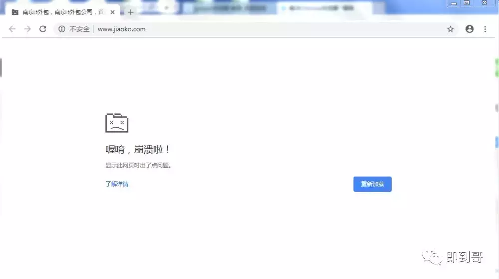 google瀏覽器打開崩潰怎么辦？