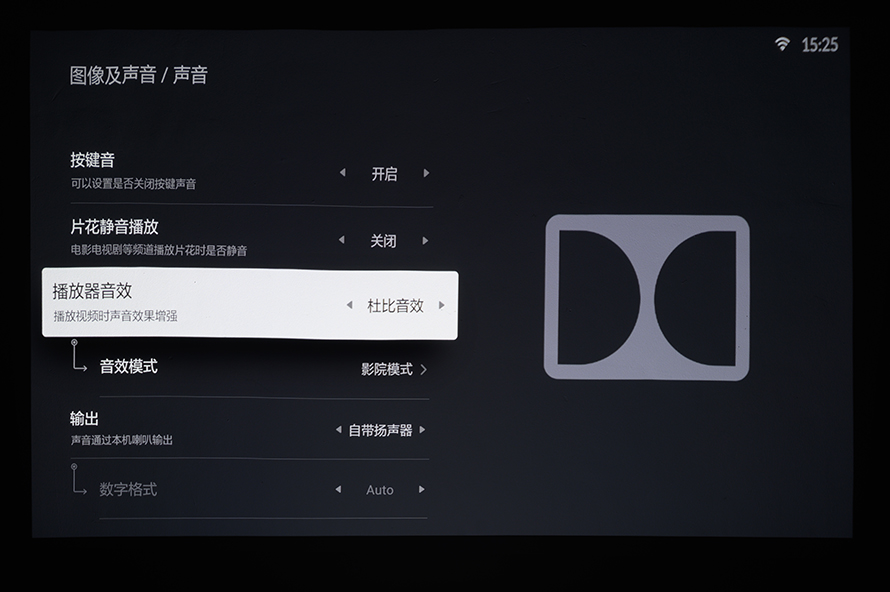 峰米激光電視Cinema系列C2評測:不足萬元感受100英寸大屏體驗