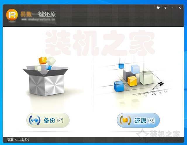 Win7/10系統如何一鍵還原系統？一鍵備份還原系統方法圖文教程