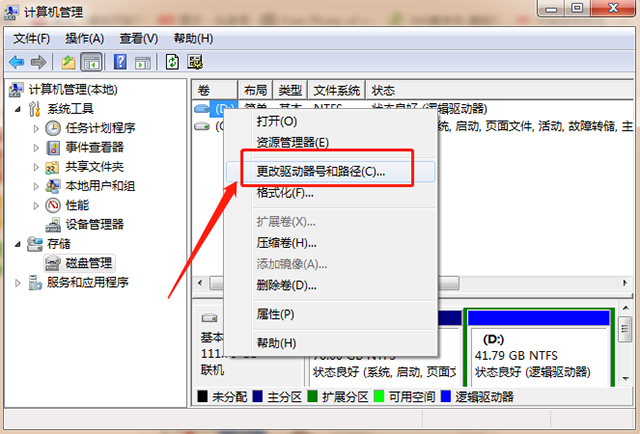 U盤插入電腦識別不出來？教你3個解決方法，修復USB驅動程序