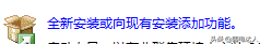 數據庫SQL2008下載與安裝圖文詳解（內附免費版下載地址）