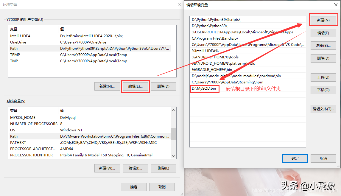 MySQL 8.0.25 - zip方式安裝教程(Window10)