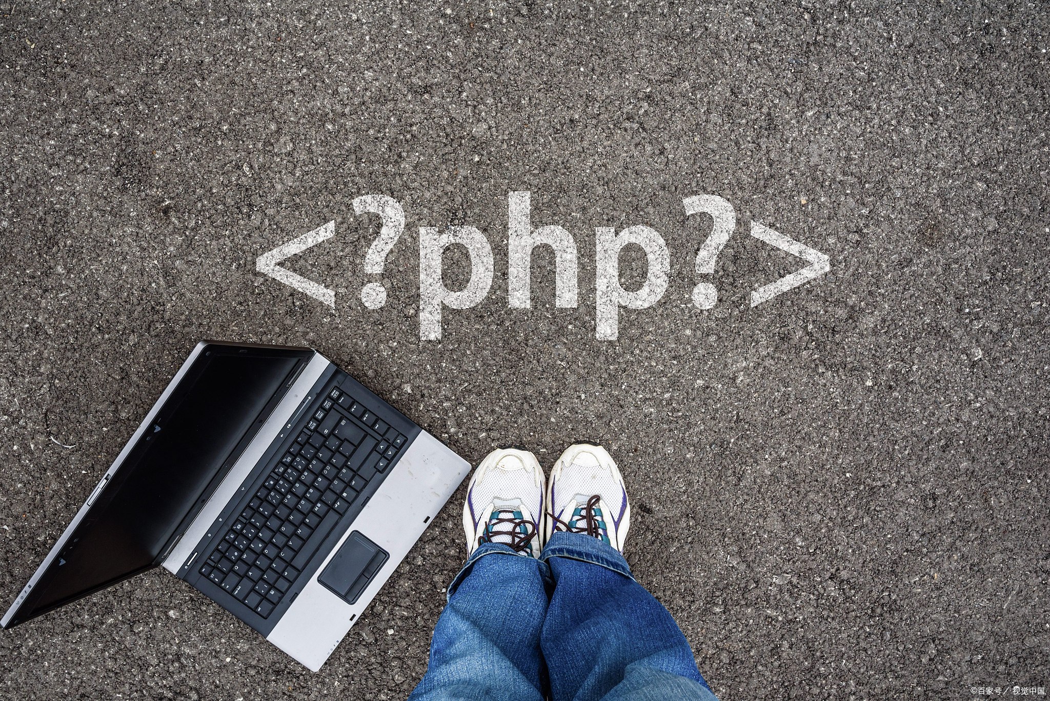 PHP中的數組