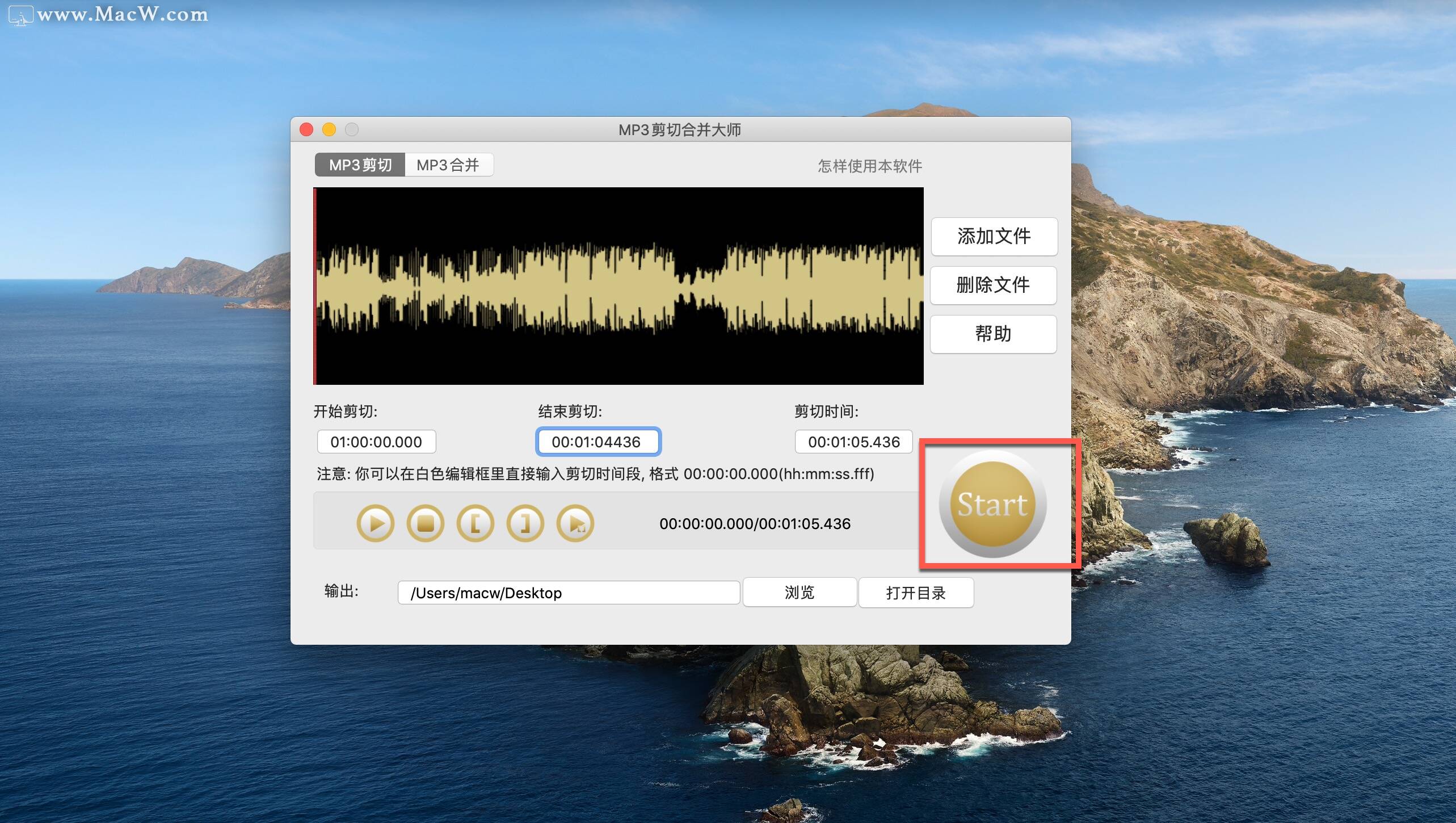 mp3剪切合并大師怎么使用？MP3 Cutter Joiner如何合并剪切音頻？