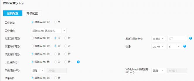 華為設備組網:企業級路由器+核心交換機+AC控制器+無線AP的配置