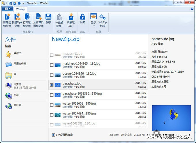 主流壓縮軟件挨個嘗試后，我選擇了沒有短板的全能壓縮Bandizip