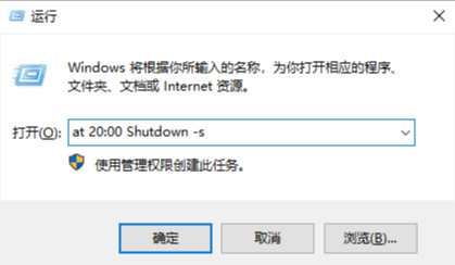 Windows定時開關機，讓你告別開機煩惱，也不用擔心忘關電腦了