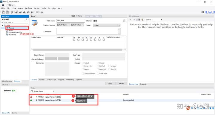 MySQL數據庫安裝和使用方法
