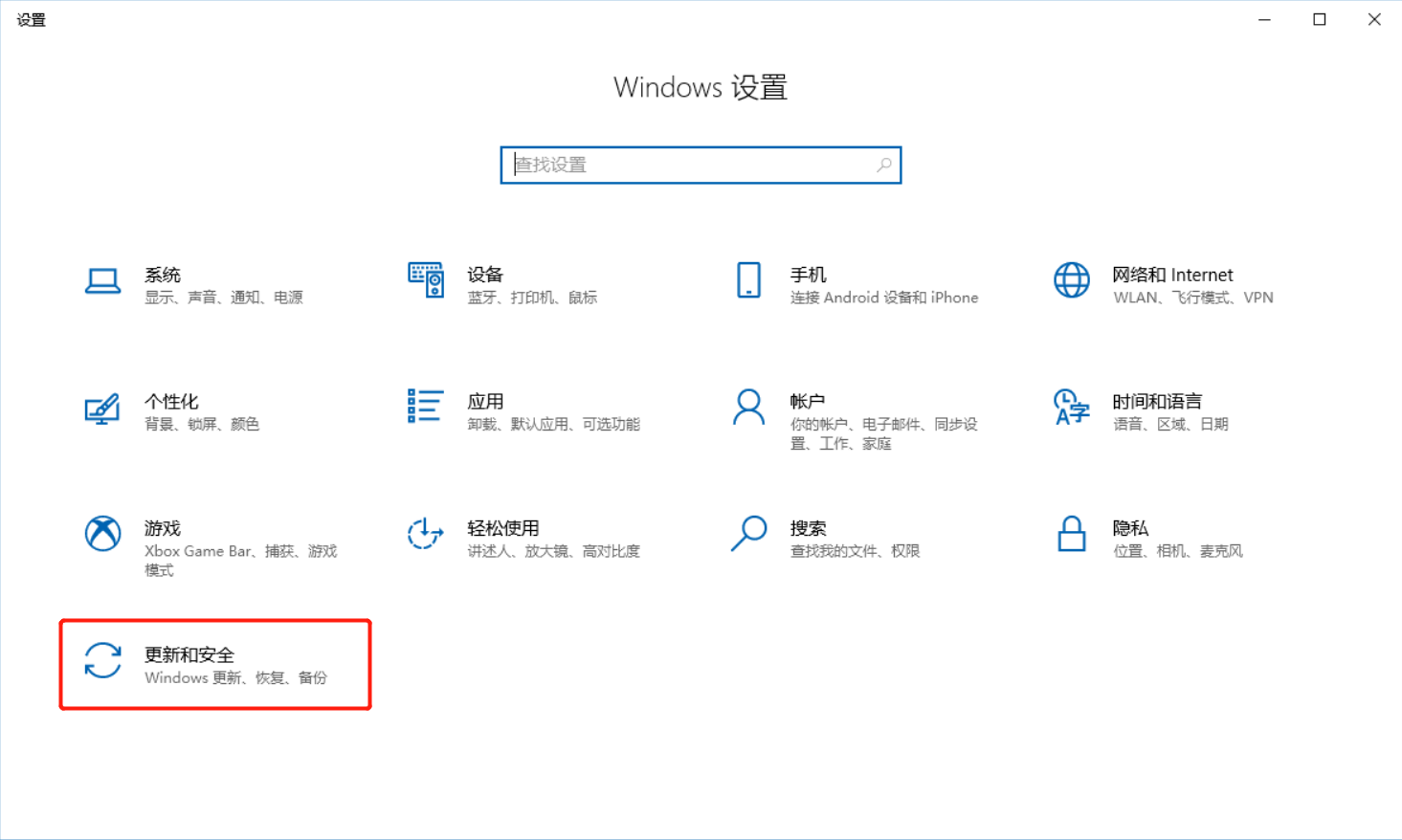 如何查看 Windows 10 操作系統的版本號