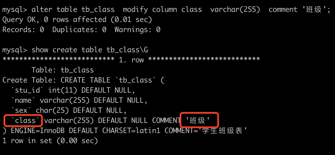 數據分析sql入門篇-sql表的操作(下篇1):修改表系列