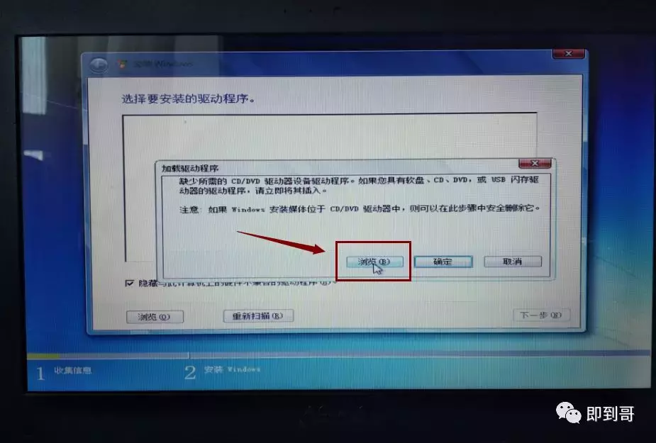 微軟官方操作系統，如何使用U盤安裝？