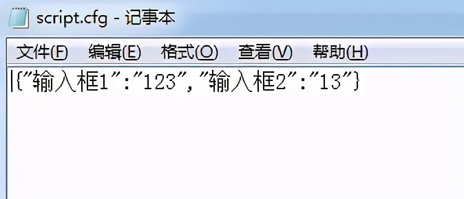 「按鍵精靈安卓版」解決多開模擬器腳本界面配置共享問題
