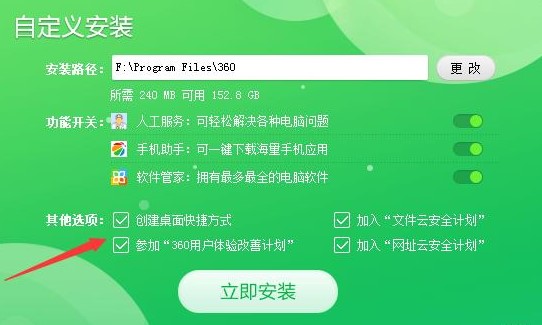 教你阻止垃圾軟件自動安裝！簡單又實用，再也不怕流氓軟件了