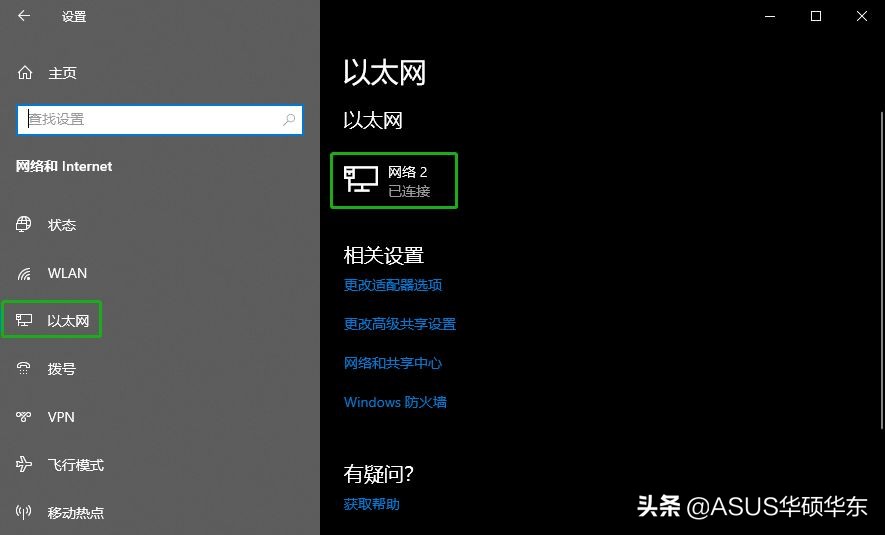 如何在 Win10 上查找 MAC 地址？5 個方法一次教給你