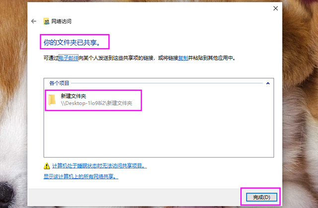 今天才知道，Windows系統隔空投送資料到iPhone，太實用了