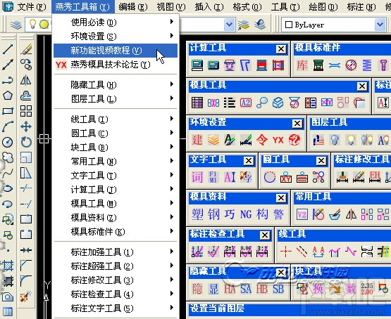 這4款免費CAD繪圖神器，用好它一分鐘就能成功出圖，錯過就是浪費