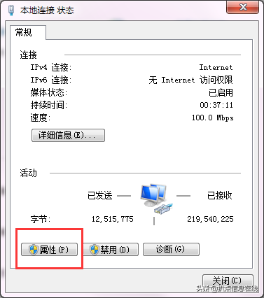 共享打印機教程篇：win系統局域網內不同網段共享打印機的方法