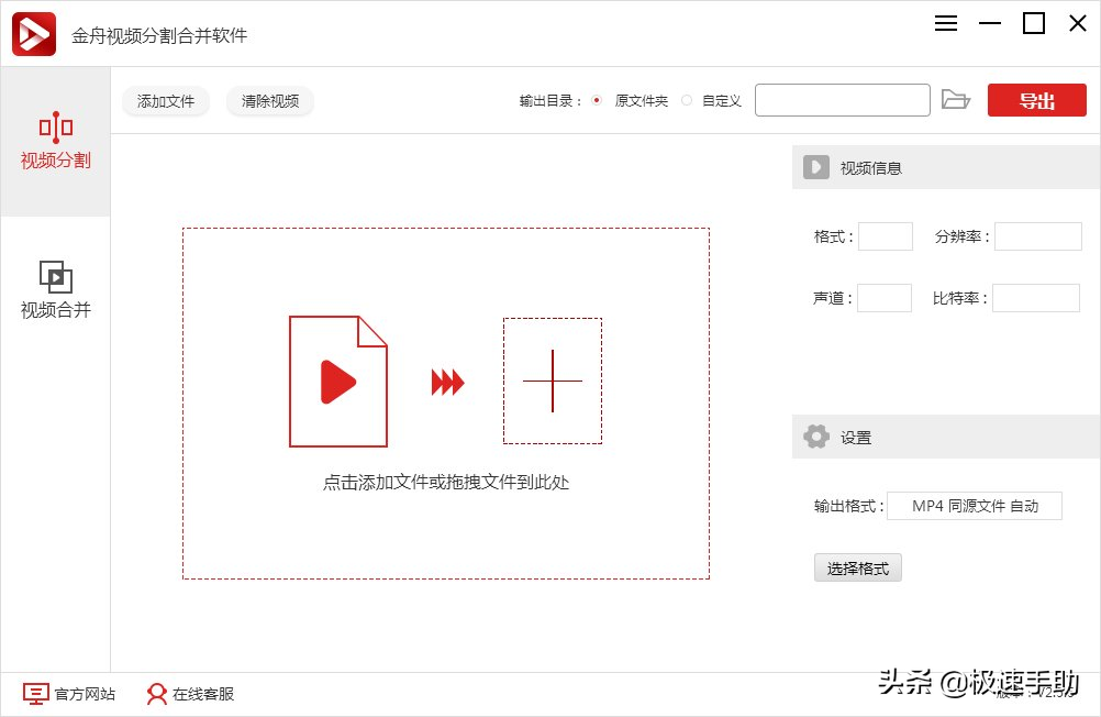 哪些免費的剪輯軟件比較好用？這四款工具非常適合小白上手