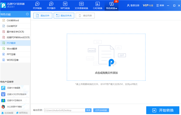 同事絕不會告訴你的5個免費辦公神器，提高工作效率，工資還翻3倍