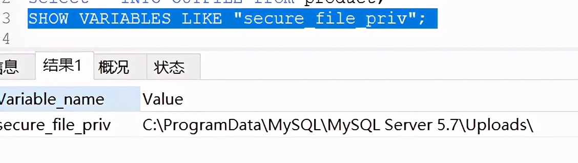 MySQL使用LOAD DATA INFLIE指令快速導出和導入數據