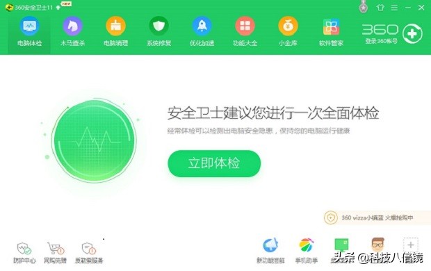 中國市面上有多少種“安全衛士”？
