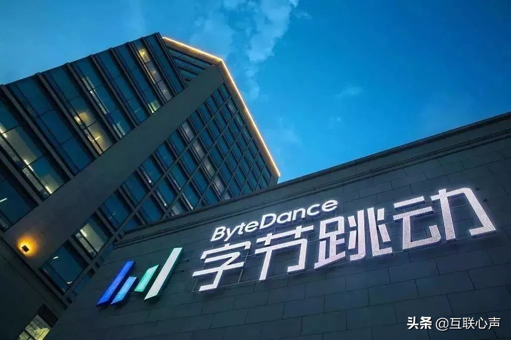 字節跳動投資李子柒，中視頻再掀起波瀾，“內容創業”幾人知曉？