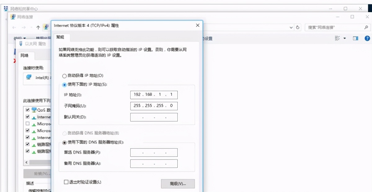兩臺電腦之間文件共享的方法步驟圖解
