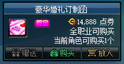 DNF：再度一歲周年慶，今年的代幣想好怎么用了嗎？