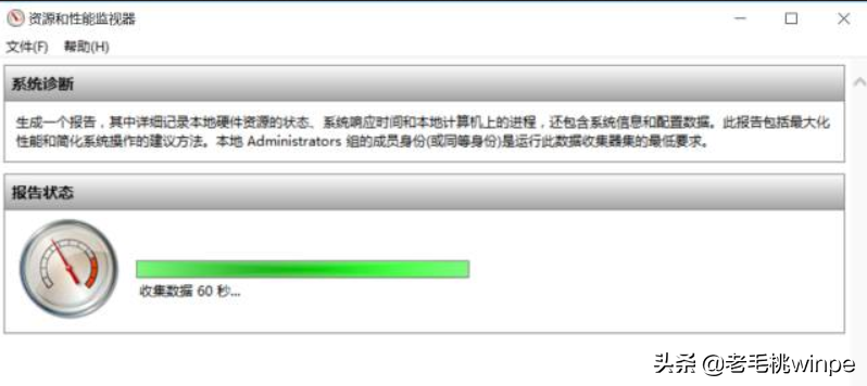 Windows自帶超強工具，集檢測、清理、修復一體！實用收藏