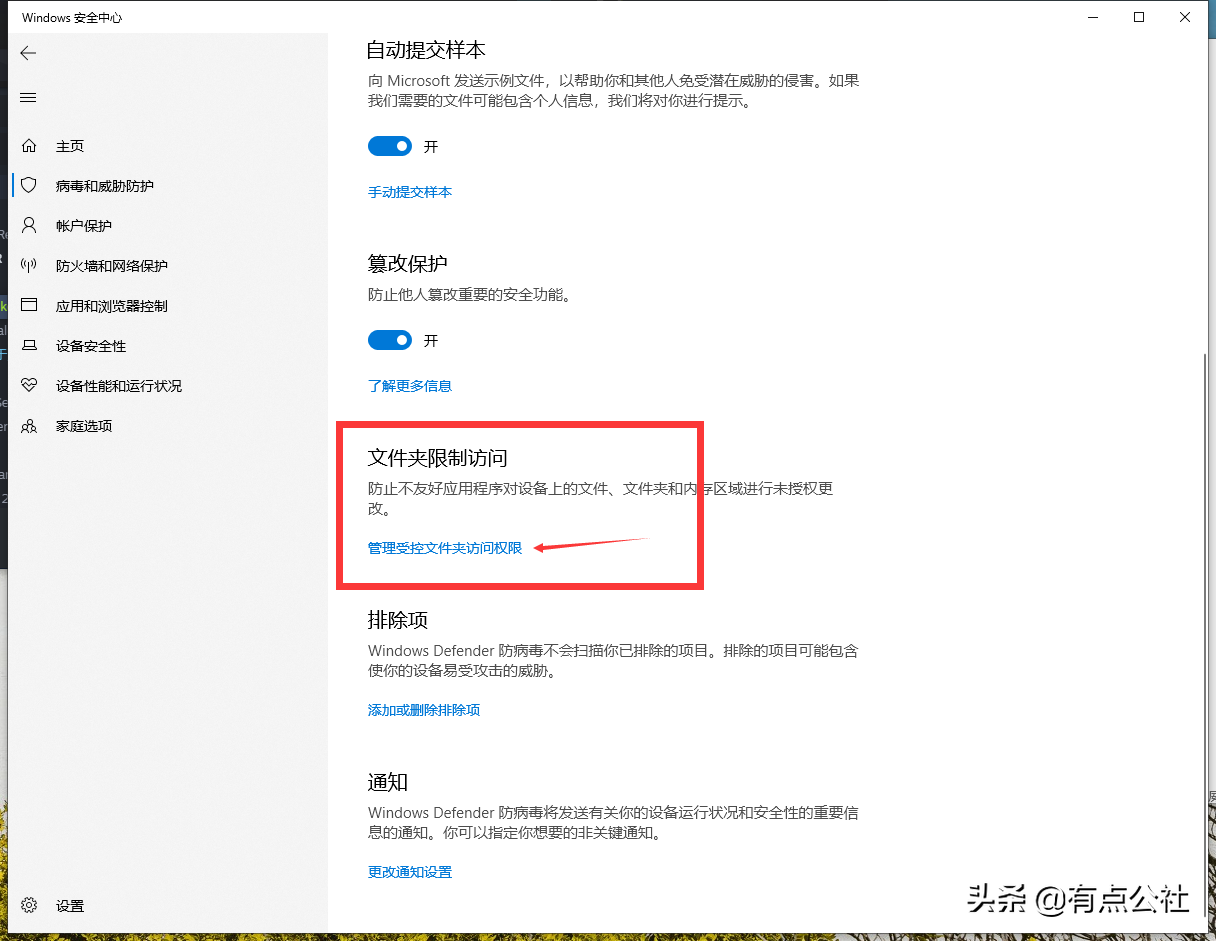 騰訊QQ登錄“無法訪問個人文件夾”解決方法