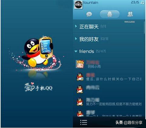 關閉QQ空間/微信朋友圈廣告還你一片清凈