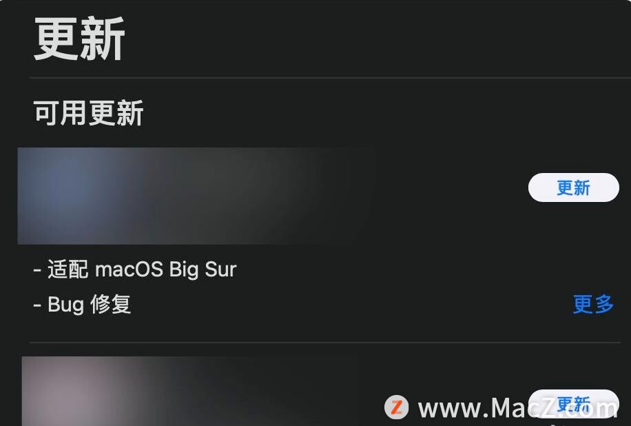 Mac電腦如何更新應用版本？