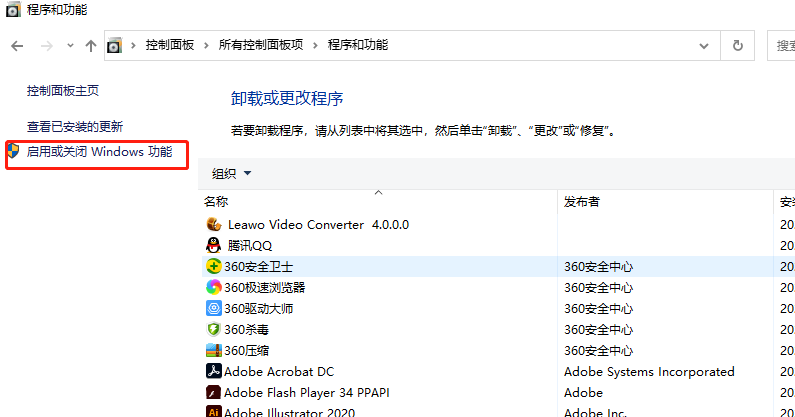 Win10 用戶無法訪問 Win7共享文件夾技術分享