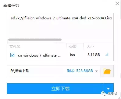 微軟官方操作系統，如何使用U盤安裝？