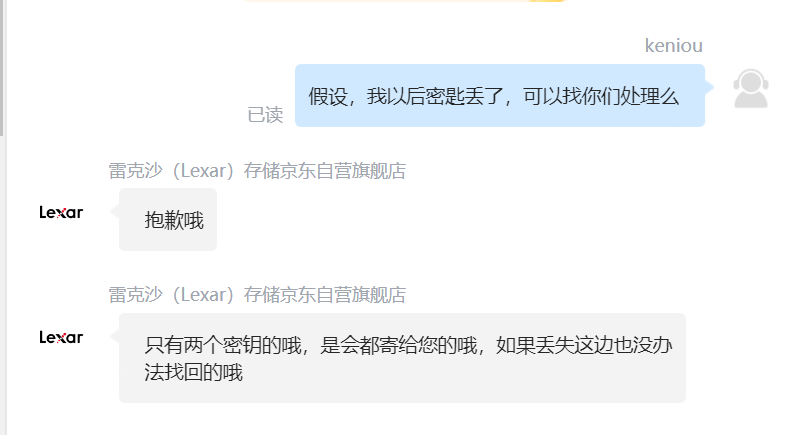 三種硬盤加密機制，哪種更能保護你的小姐姐？