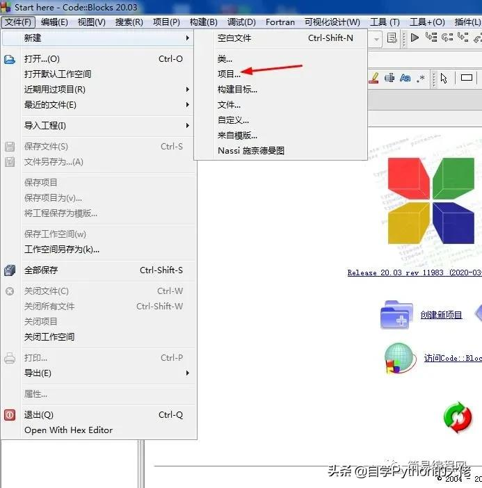 小白挑戰學c語言第一天----運行環境的搭建